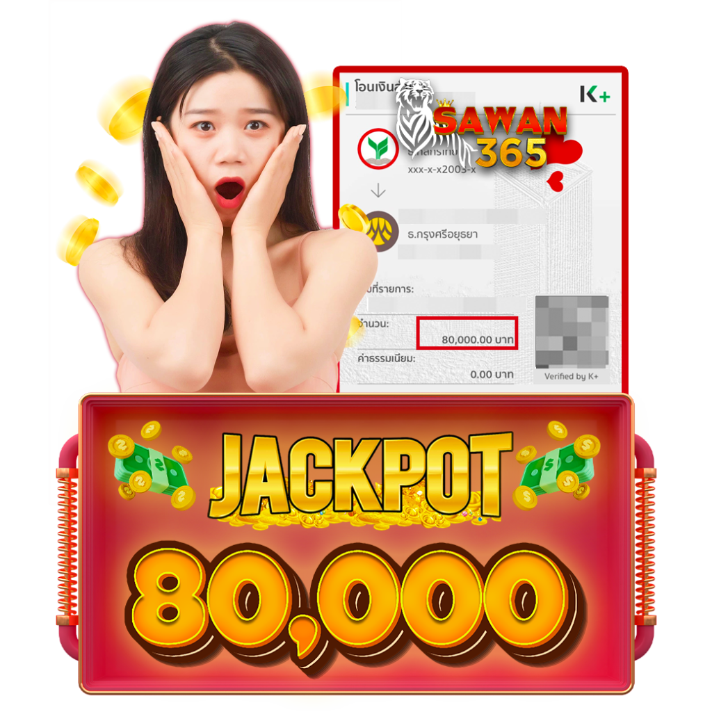 จุดเด่นของ sawan365 ที่ช่วยยกระดับประสบการณ์การใช้งาน​