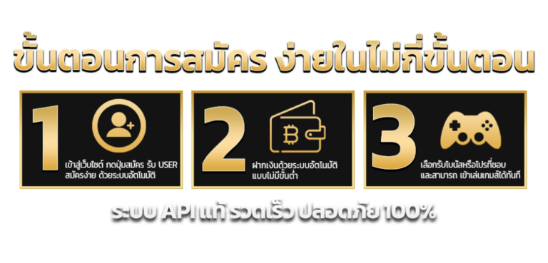 สมัครสมาชิก sawan365 เว็บสล็อต ใช้งานง่าย​