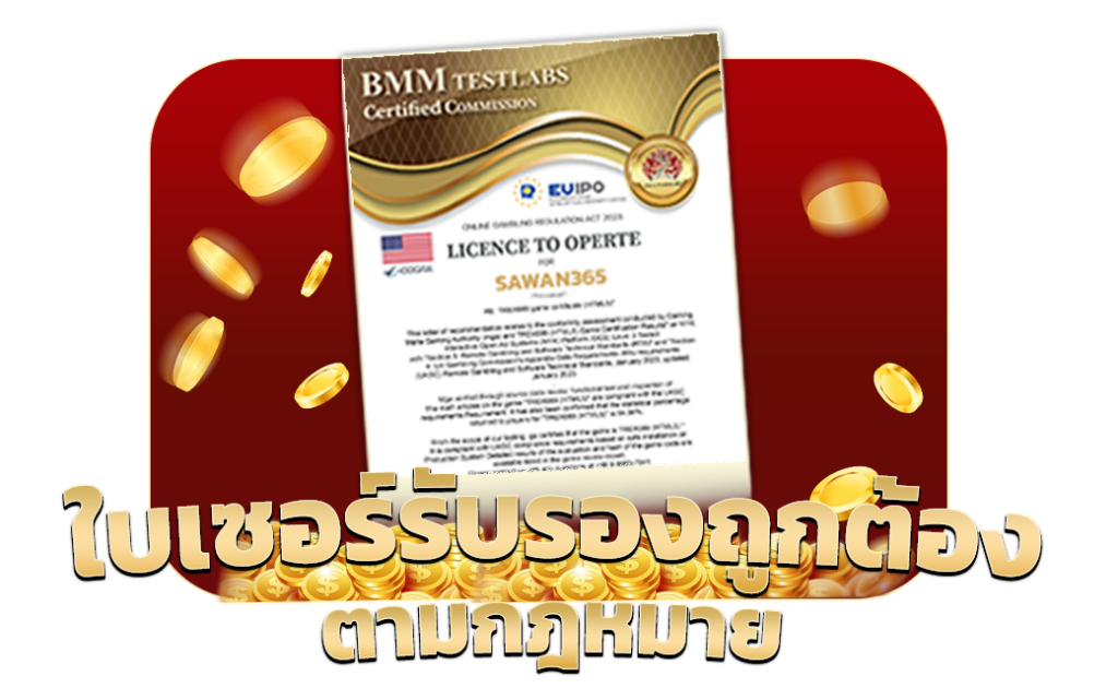 ความหลากหลายของเกมภายในระบบ​